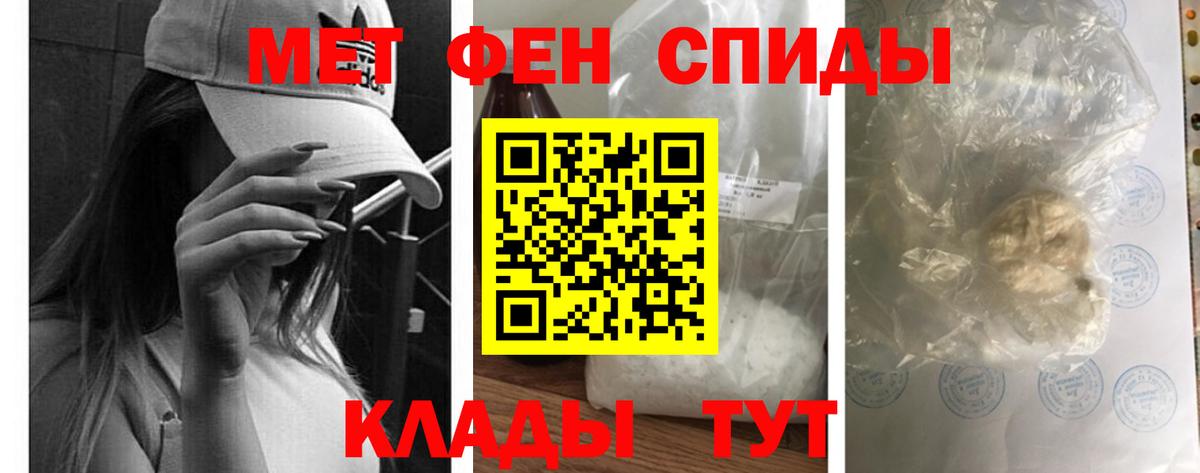 Пушкино  АМФ 97%  Амфетамин  Вход с VPN 