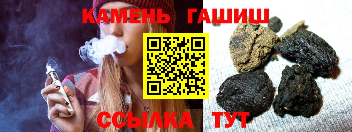 Пушкино  ГАШИШ Ice-O-Lator  Гашиш AMNESIA HAZE  ГАШИШ  Вход с VPN 