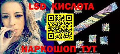 марки lsd Пугачёв