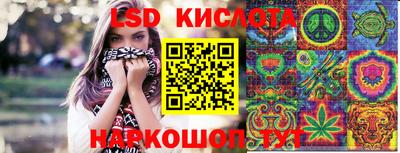 марки lsd Пугачёв