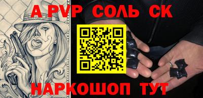марки lsd Пугачёв