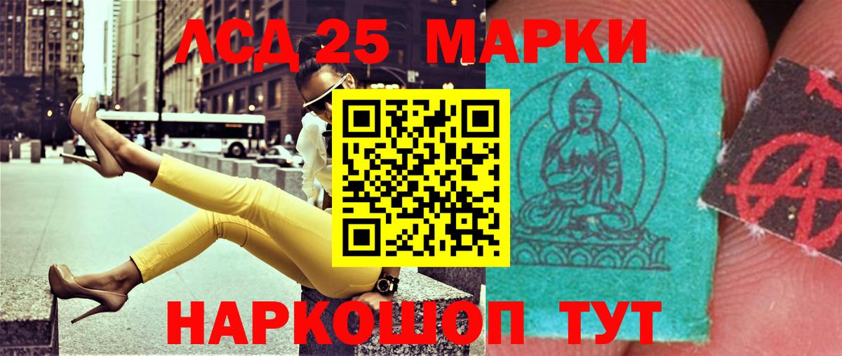 ЛСД экстази ecstasy  Вход с VPN  mega вход  LSD-25 экстази  Пушкино  Лсд 25 экстази кислота 