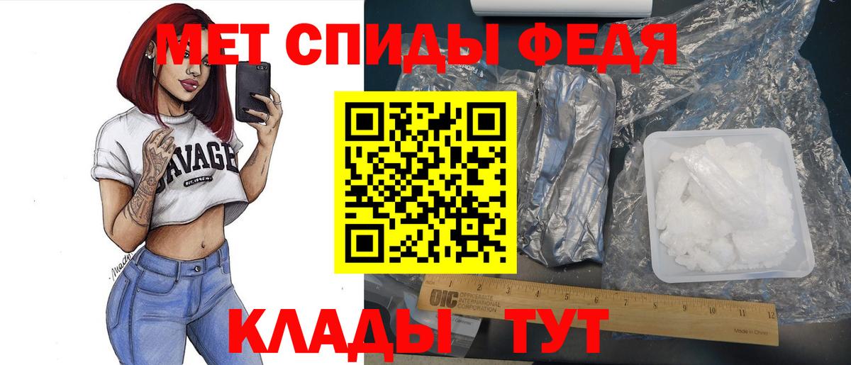 Первитин винт  Вход с VPN  Первитин винт  Пушкино 