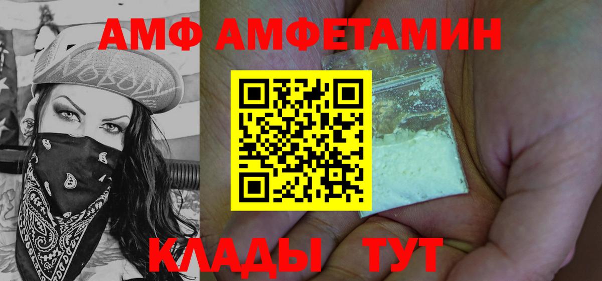 МЕТАМФЕТАМИН винт Пушкино
