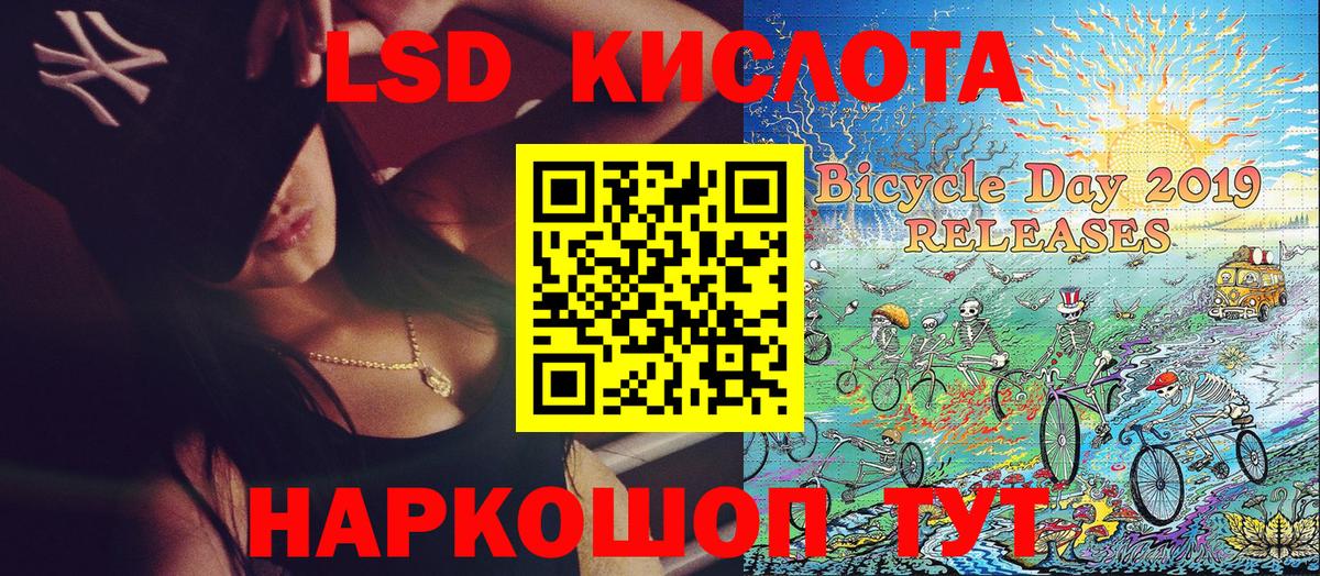 Наркотические марки 1500мкг Пушкино
