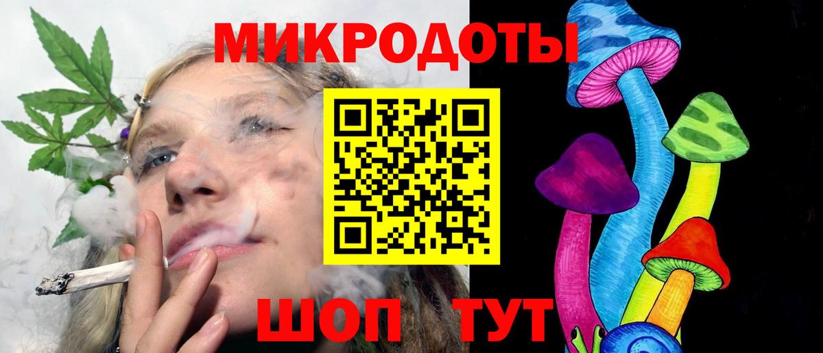 Пушкино  Галлюциногенные грибы Cubensis  Вход с VPN 