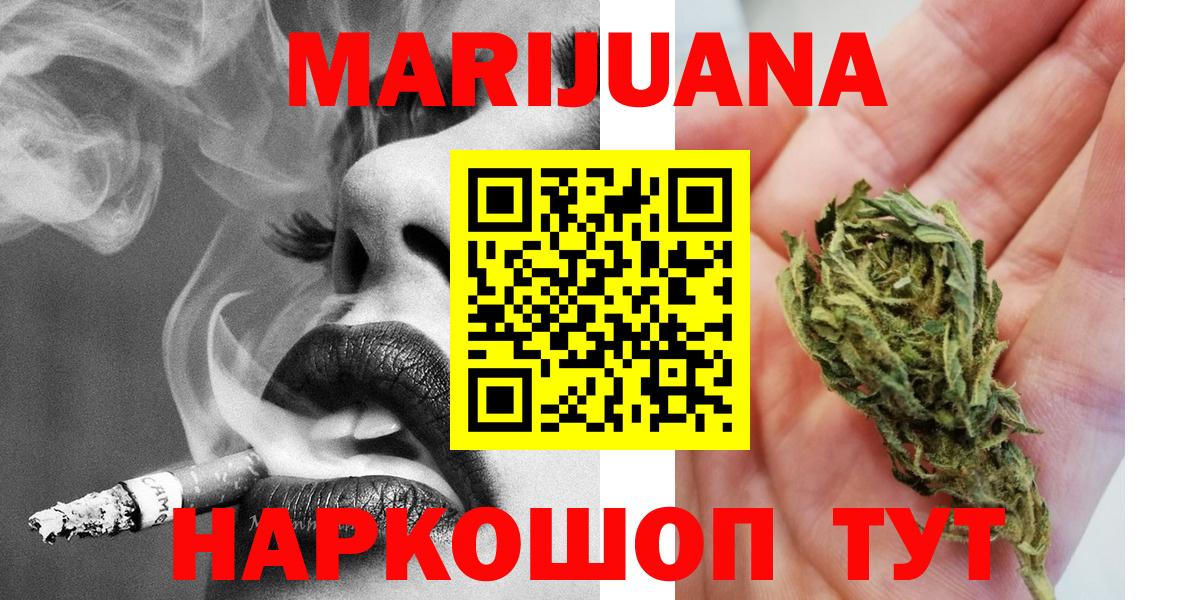 Бошки марихуана тримм Пушкино